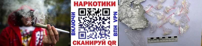 Как найти закладки Сасово ГАШИШ  Конопля  МЕФ 