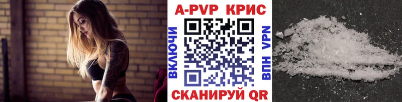 A-PVP СК КРИС  Сасово 