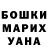 ЭКСТАЗИ ешки Serhey Trichik