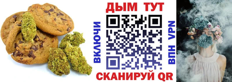 Cannafood марихуана Сасово