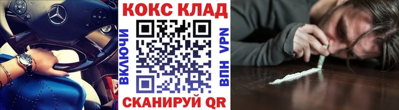 blacksprut как зайти  Сасово  Cocaine Колумбийский  цены  