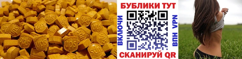 наркота Сасово Ecstasy louis Vuitton
