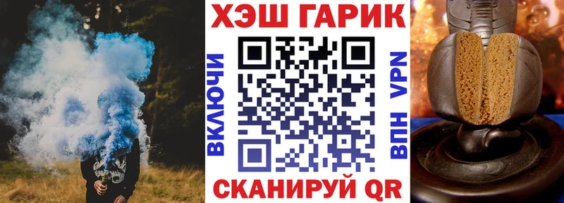 ГАШ Изолятор  Сасово 