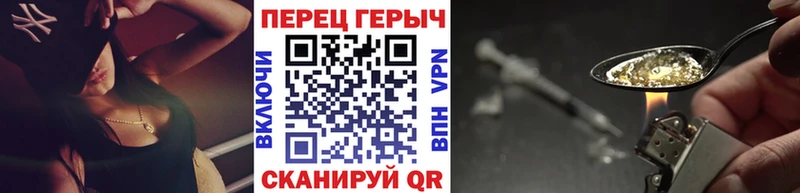 где продают   Сасово  ГЕРОИН герыч 