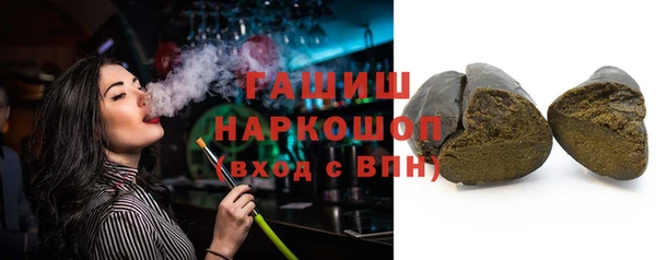 ГАЛЛЮЦИНОГЕННЫЕ ГРИБЫ Армянск