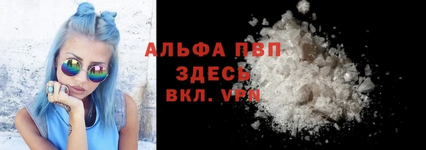 ГАЛЛЮЦИНОГЕННЫЕ ГРИБЫ Армянск