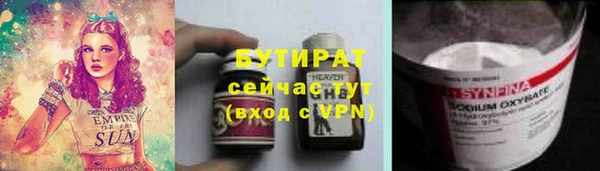2c-b Аркадак