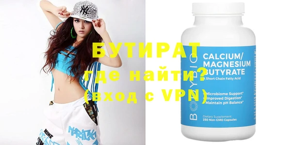 ГАЛЛЮЦИНОГЕННЫЕ ГРИБЫ Армянск