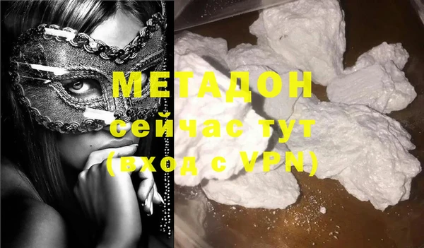 кокаин колумбия Арсеньев