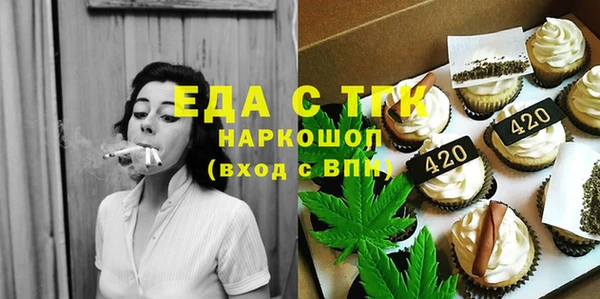 2c-b Аркадак