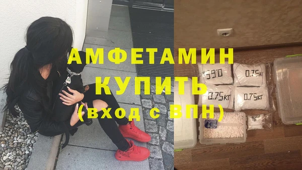 ГАЛЛЮЦИНОГЕННЫЕ ГРИБЫ Армянск