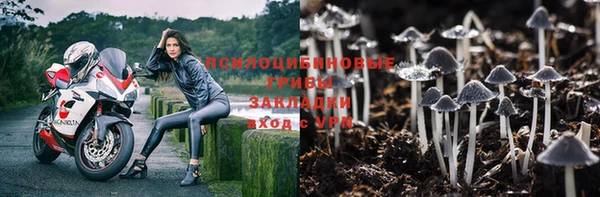 кокаин колумбия Арсеньев