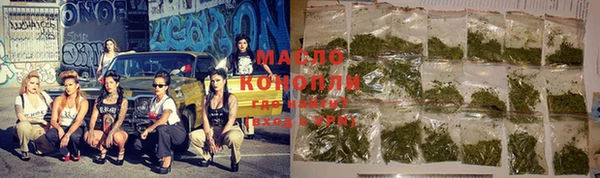 ГАЛЛЮЦИНОГЕННЫЕ ГРИБЫ Армянск