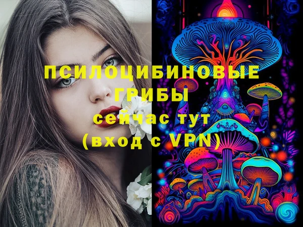 кокаин колумбия Арсеньев