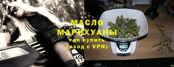 ГАЛЛЮЦИНОГЕННЫЕ ГРИБЫ Армянск