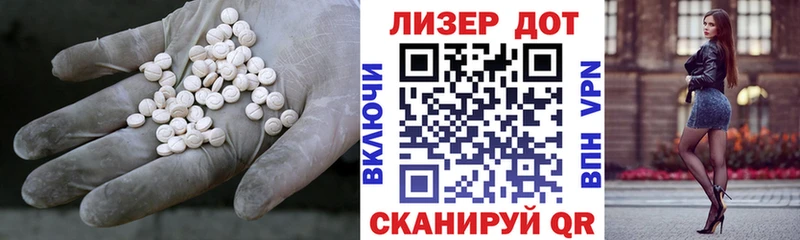 купить закладку  ОМГ ОМГ рабочий сайт  ЛСД экстази кислота  Сасово 
