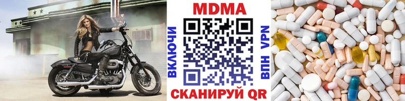 mega как войти  Сасово  МДМА кристаллы  закладка 