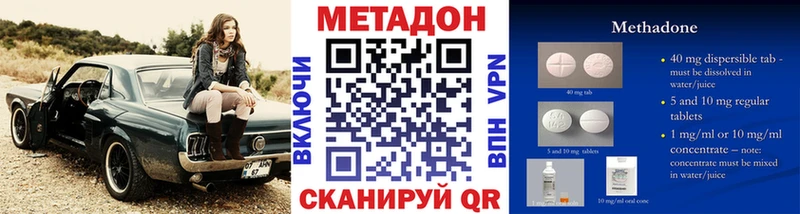 закладки Сасово Метадон кристалл
