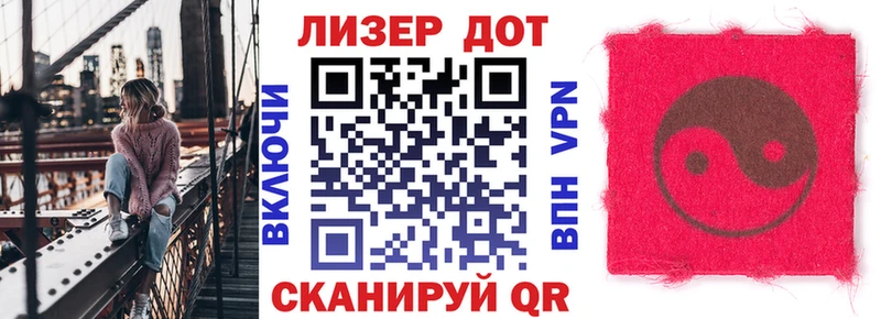 Наркотические марки 1,8мг  Сасово 