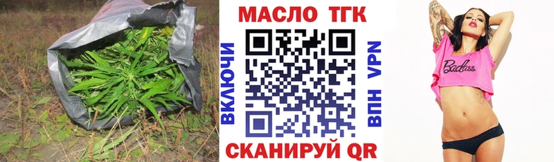 Дистиллят ТГК вейп  Сасово 